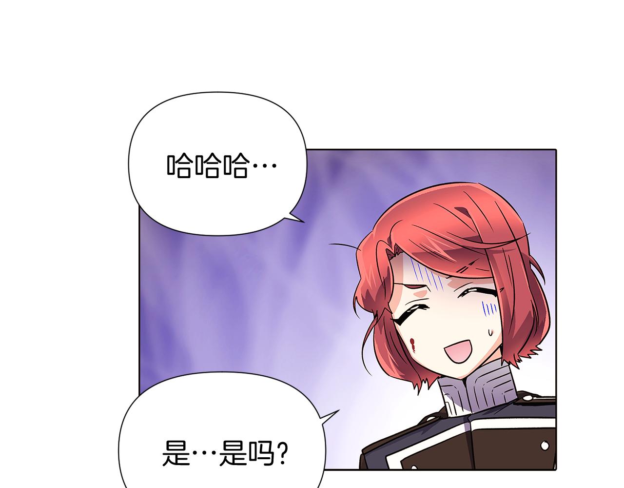 第50话 结婚的目的161