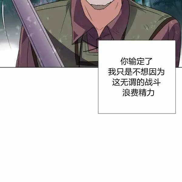 第58话21