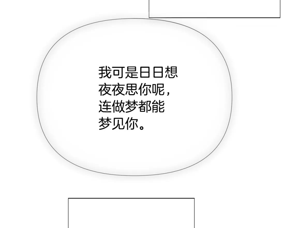 第103话 英雄救美146