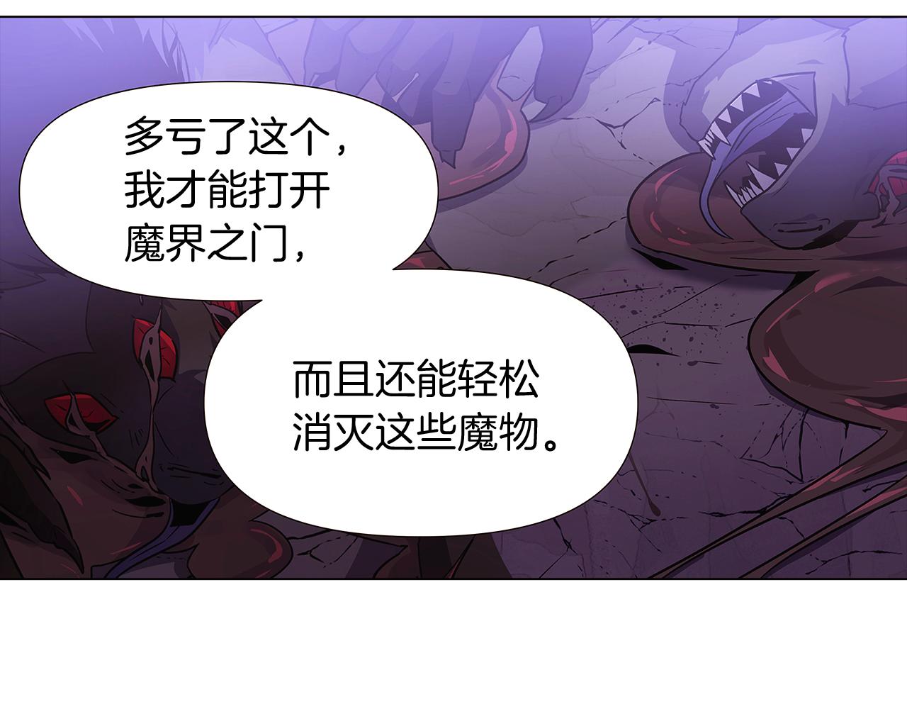 第24话 疯狂的人103