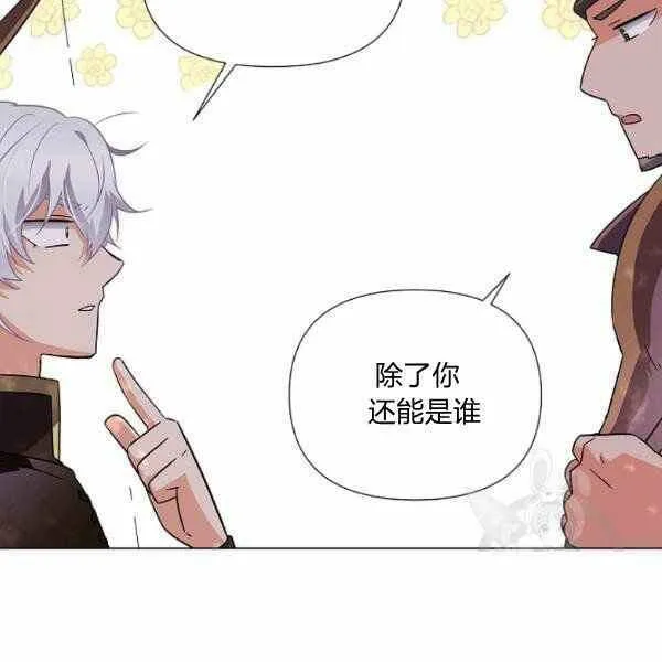 第58话45