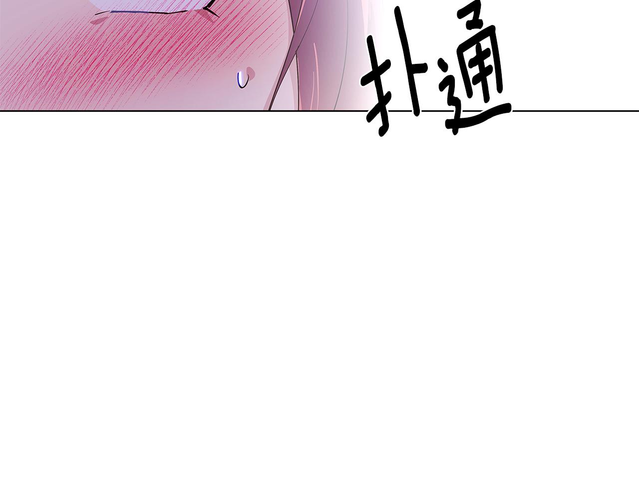 第83话 联手73