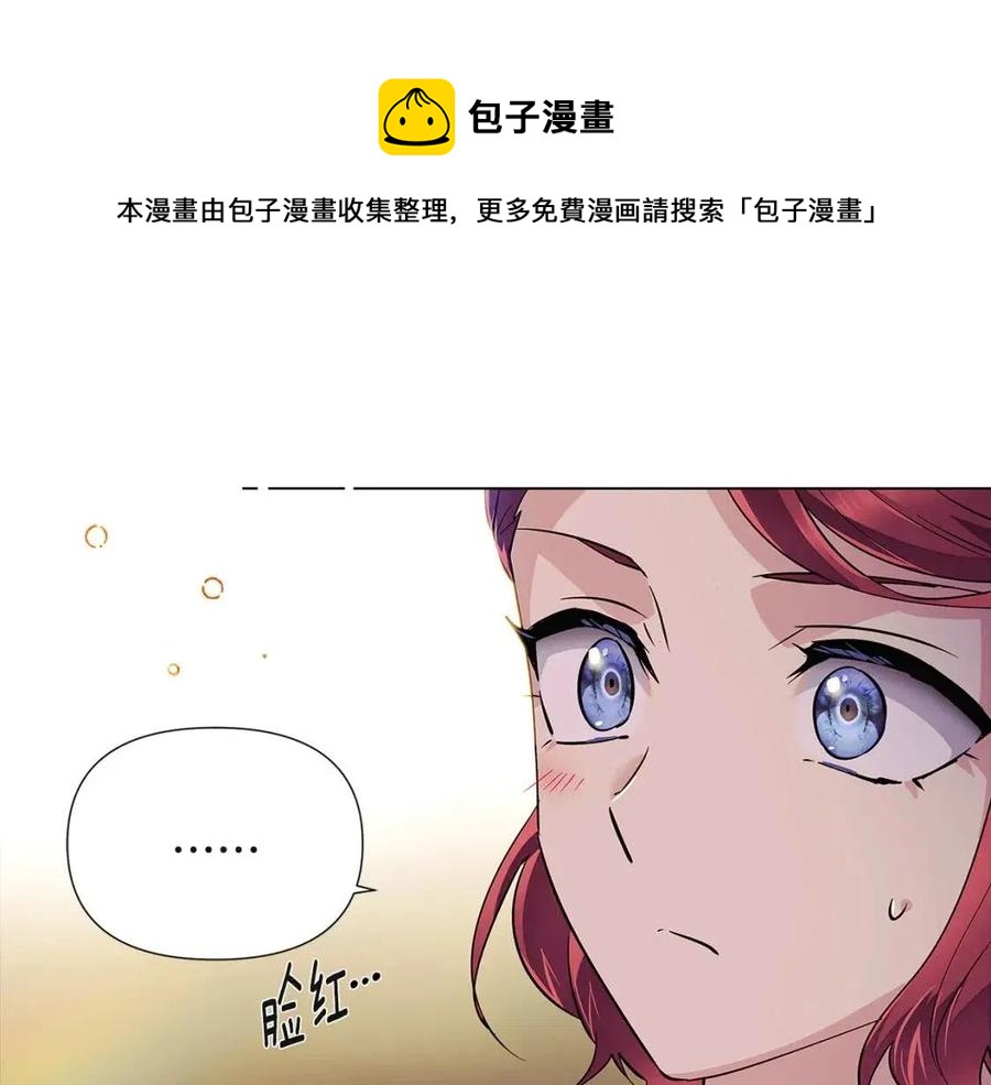 第73话 你才是美人164