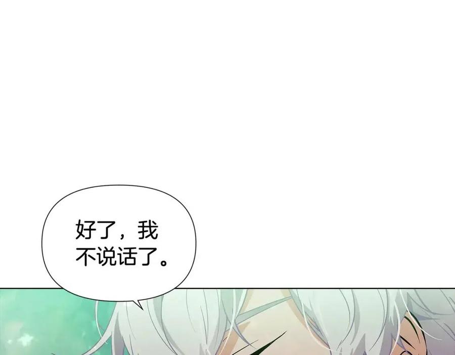 第62话 真正的任务151
