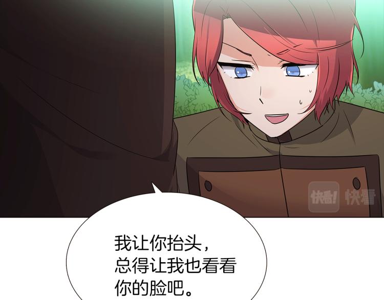 第3话 别的秘密40