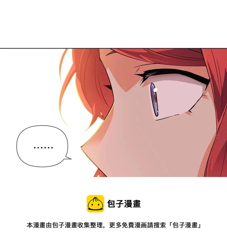 第67话 皇子的焦虑140