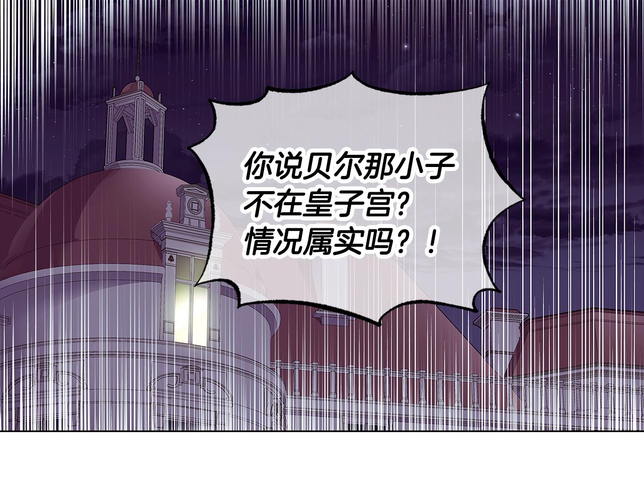 第81话 纠结72