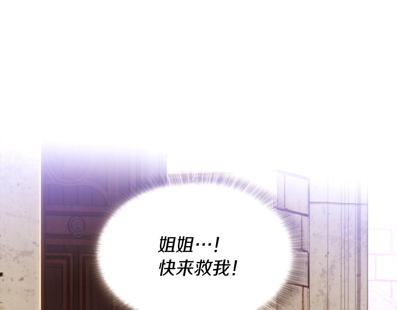 第30话 识破前夕158