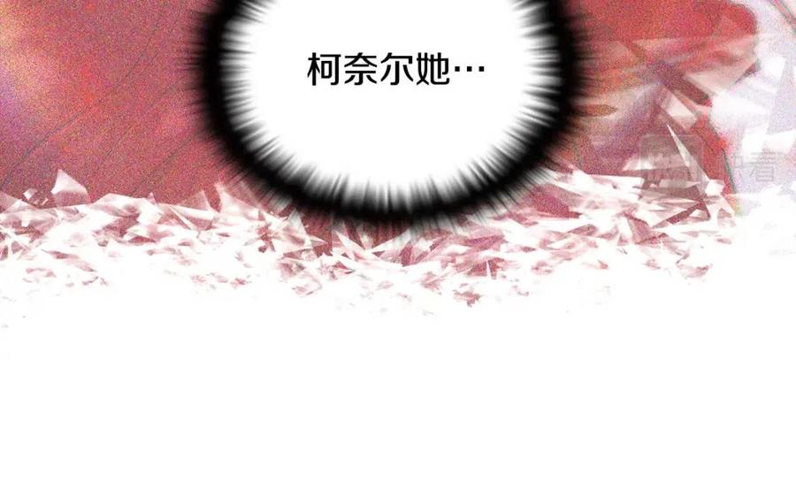 第79话 迷茫55