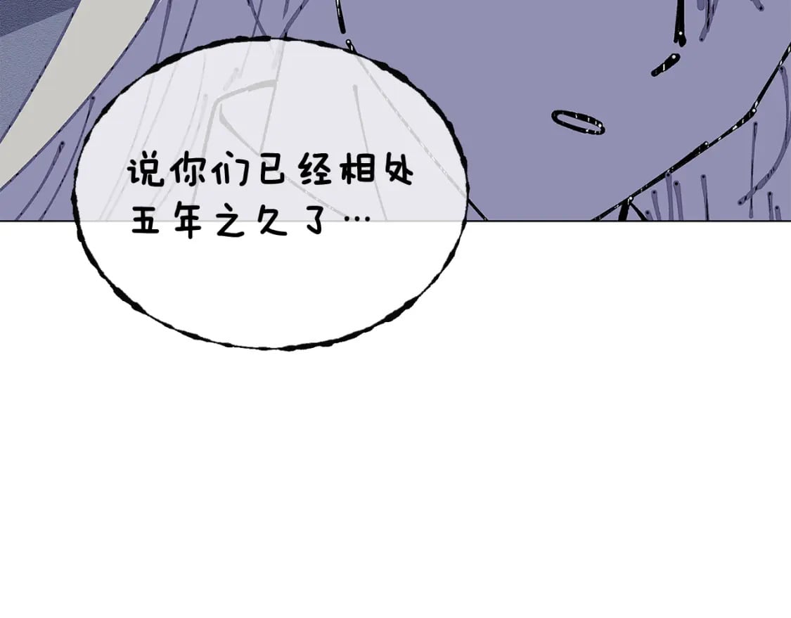 第114话 孤注一掷116
