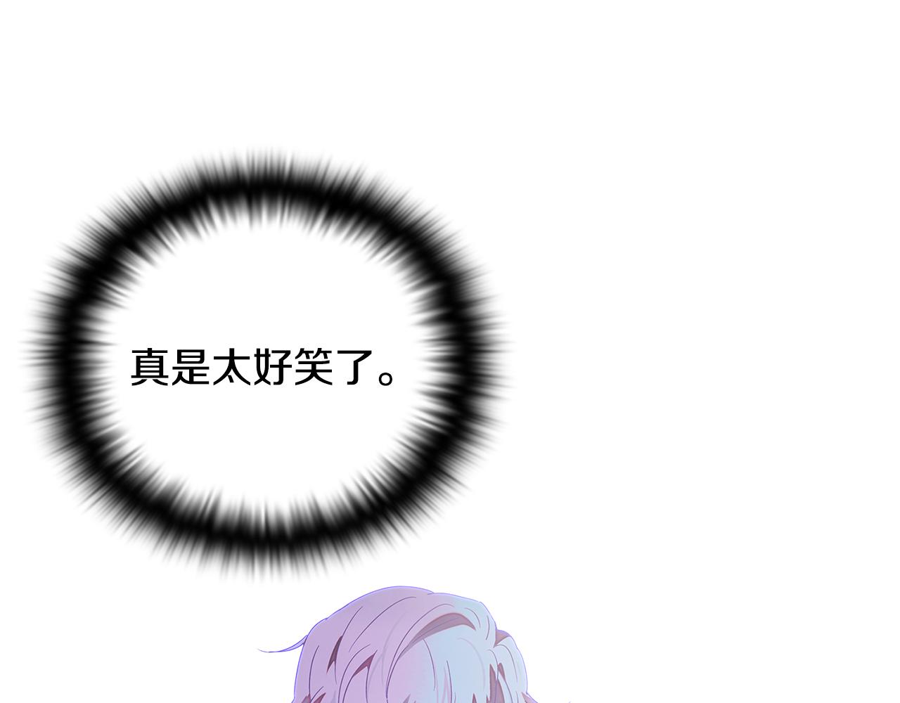 第88话 心爱之人101