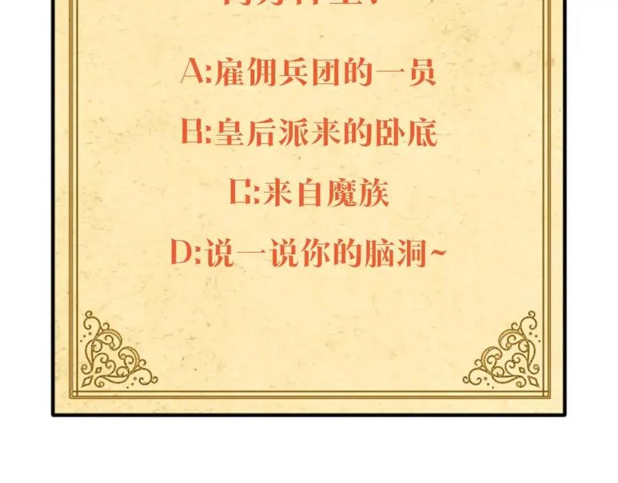 第71话 无法自拔210