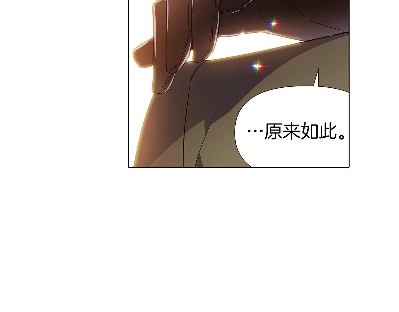 第31话 雷蒂奥的局18