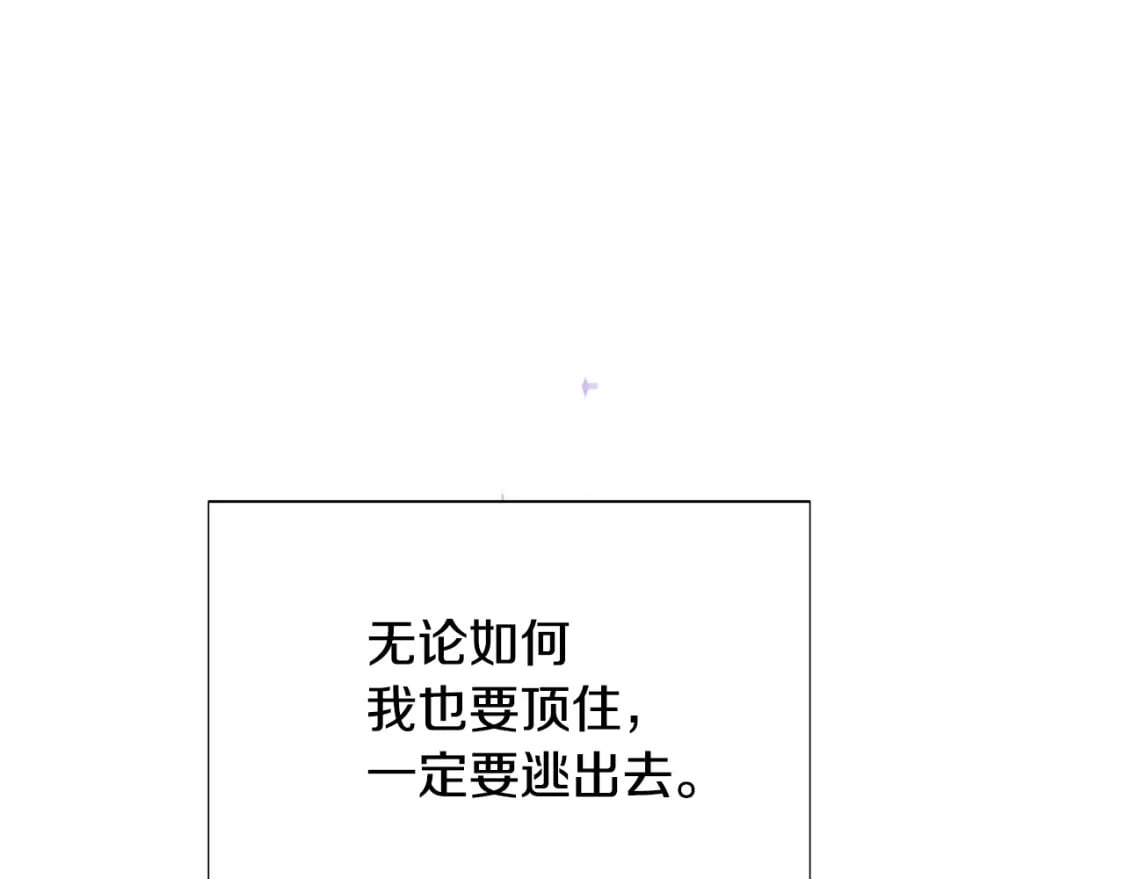 第103话 英雄救美190