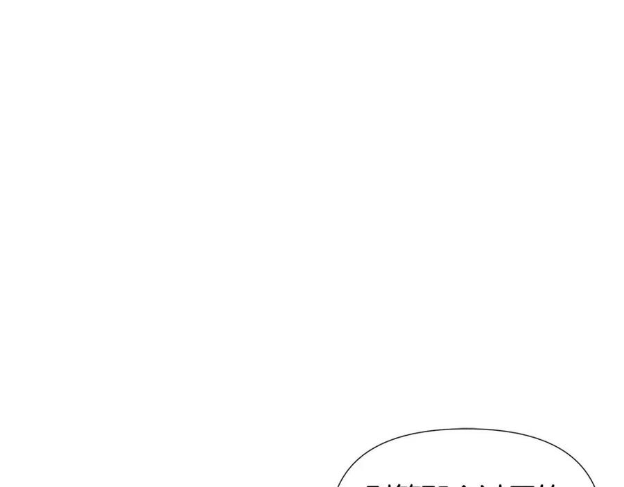 第61话 冤家路窄123