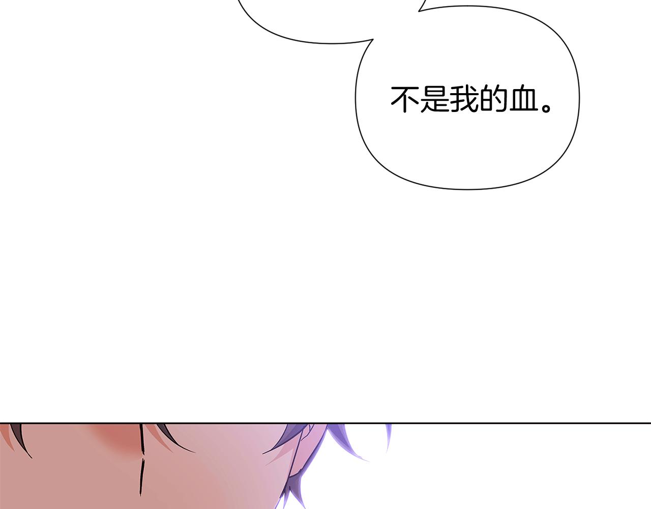 第50话 结婚的目的167