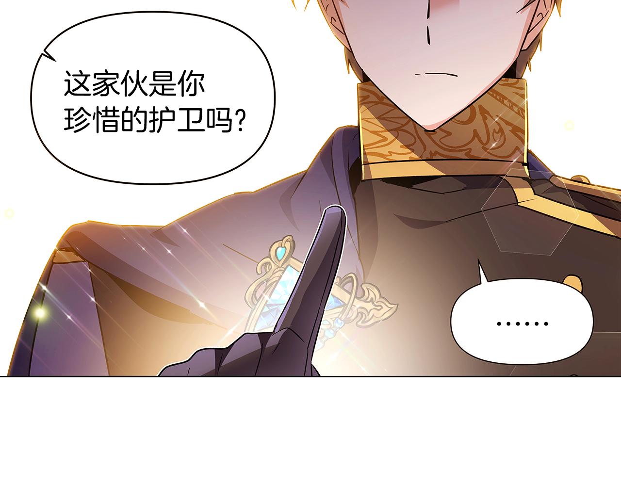 第38话 真情流露5