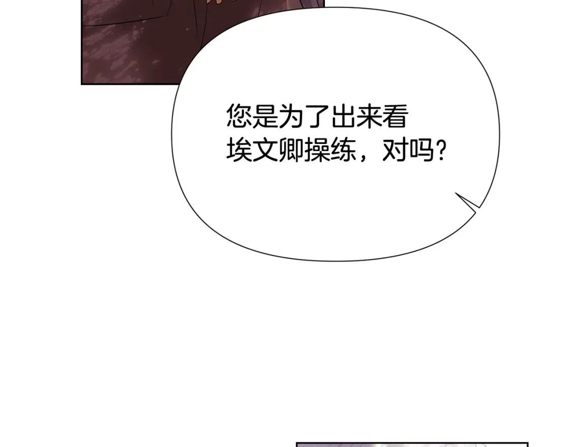 第113话 金屋藏娇166