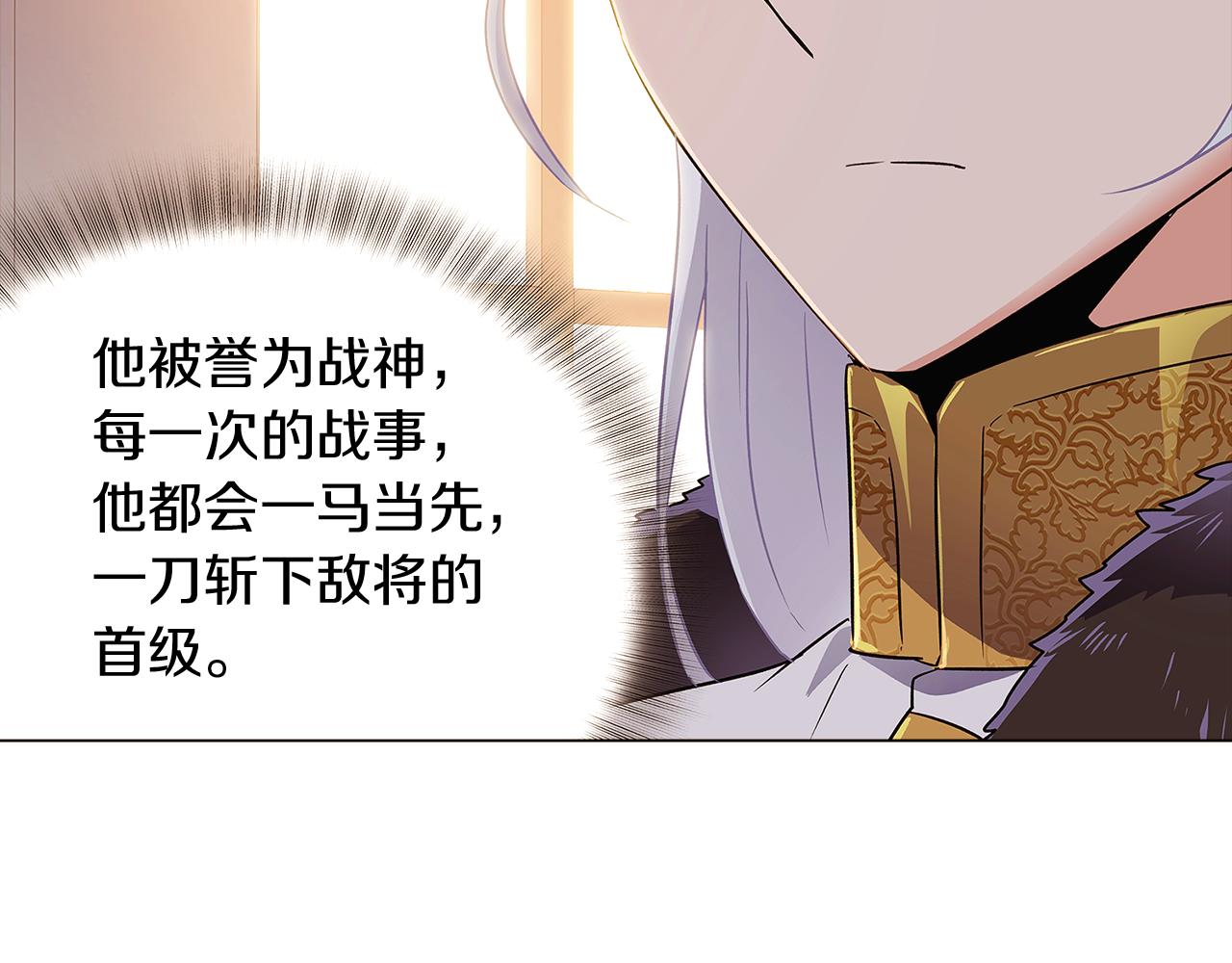 第30话 识破前夕113