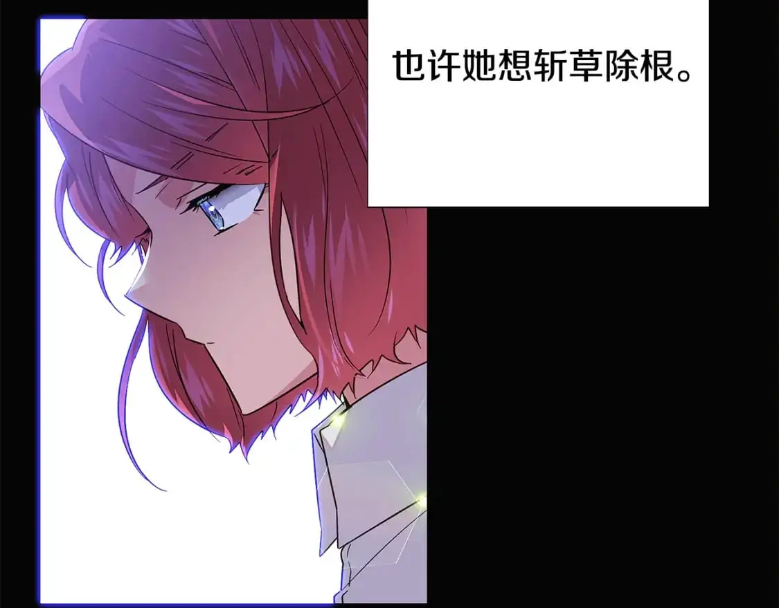 第127话 保姆骑士23