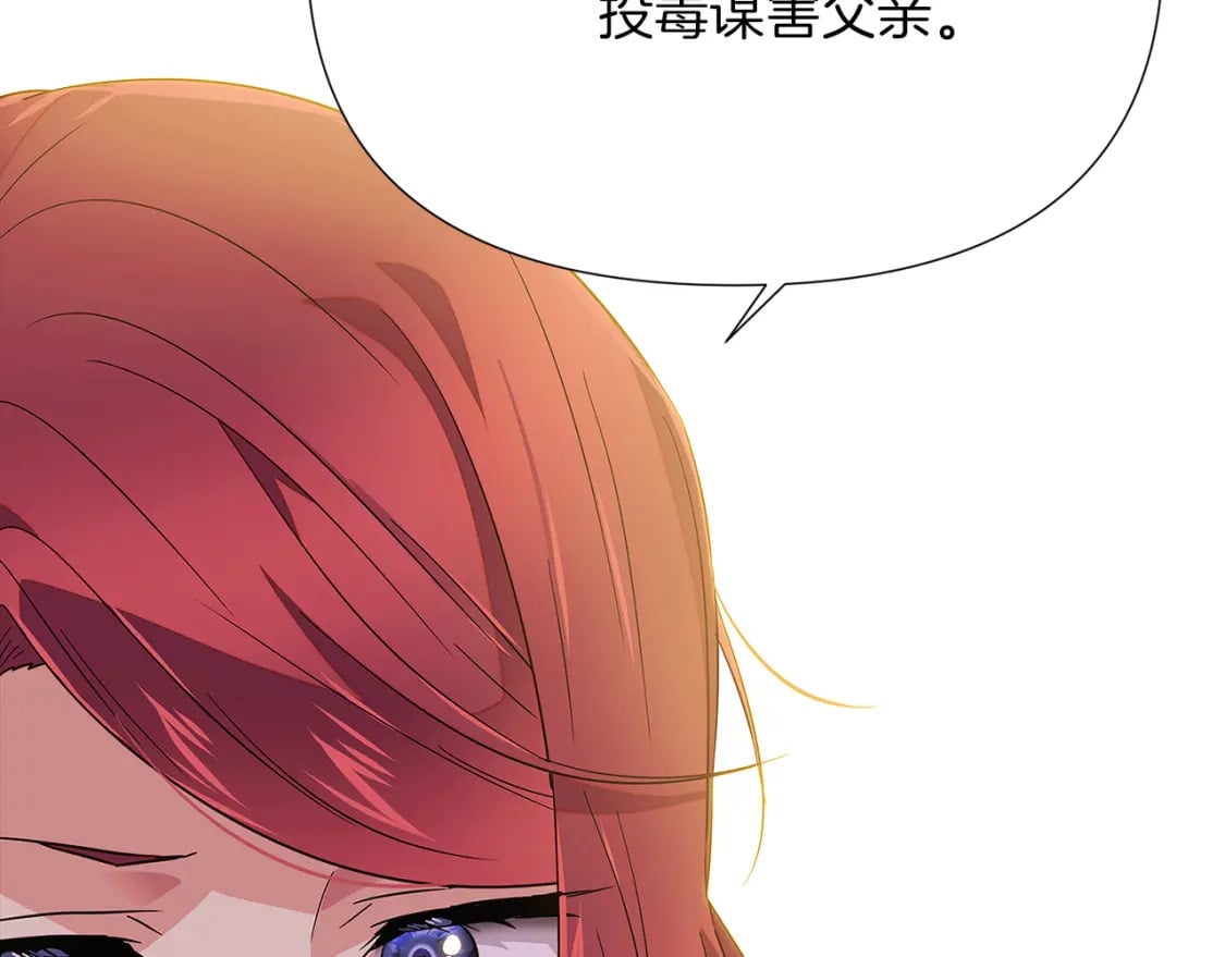 第100话 幕后主使165