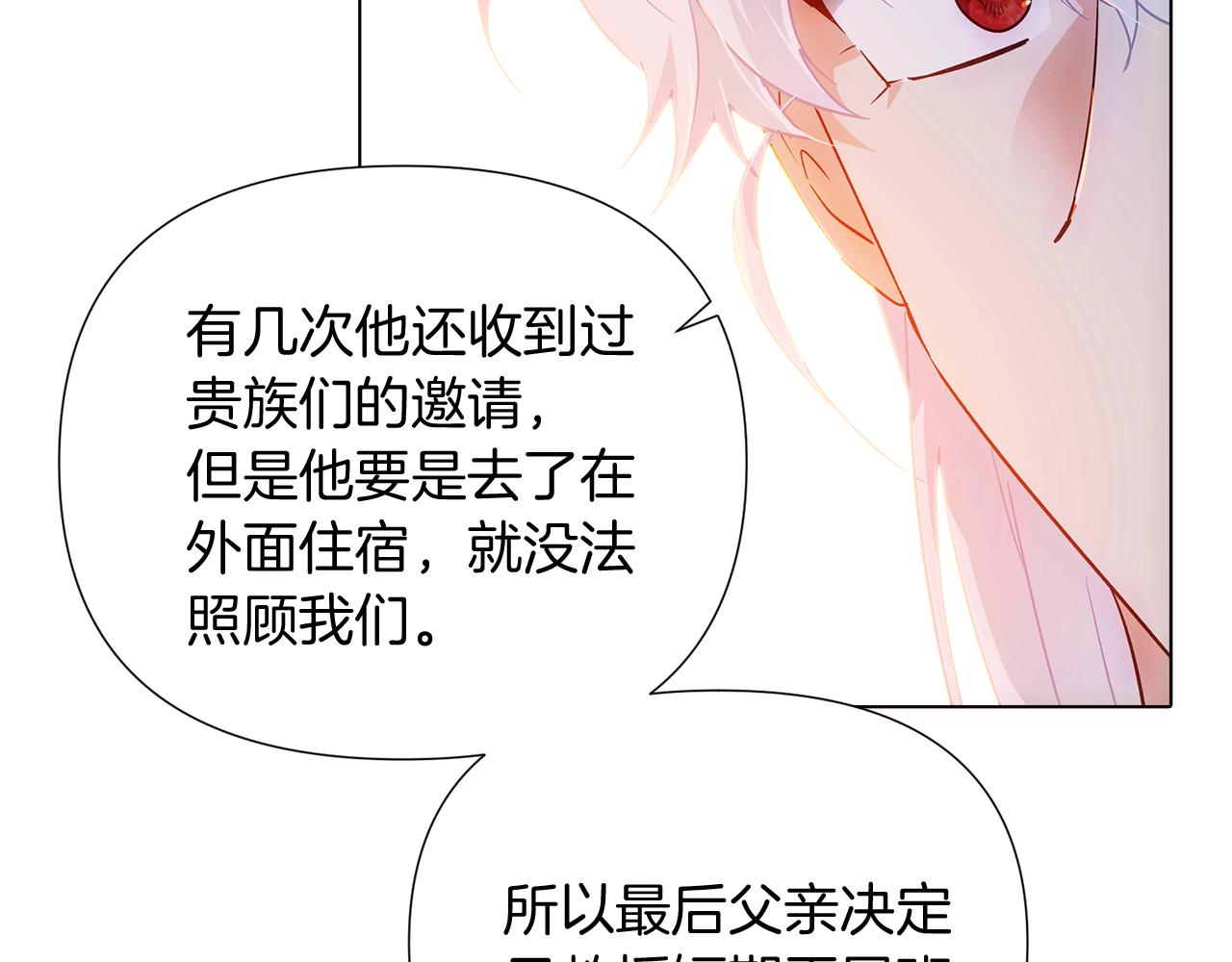 第56话 正反父亲78