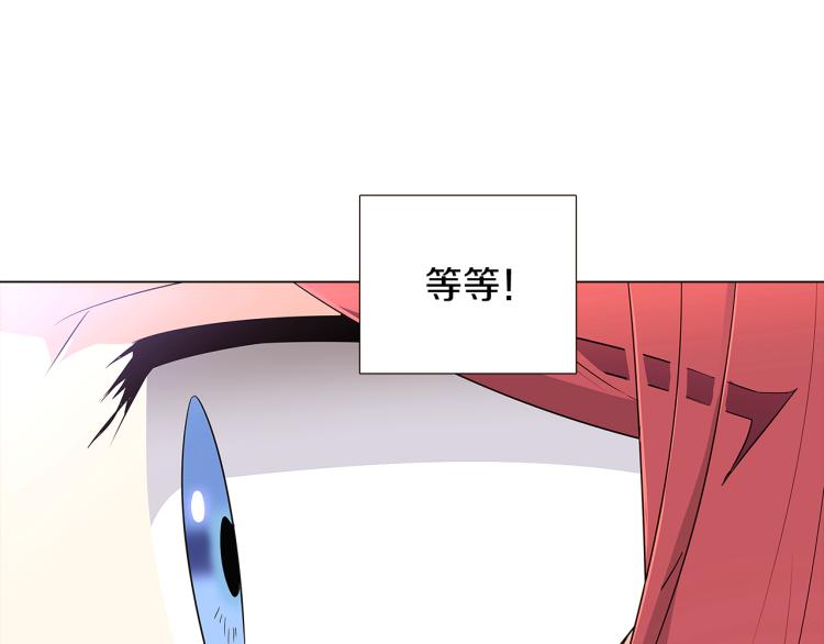 第7话 备受排挤143