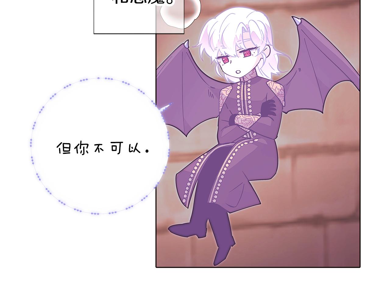 第82话 化敌为友6