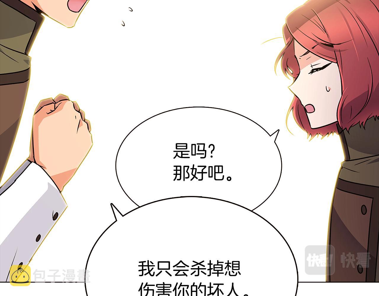 第27话 新剧本48