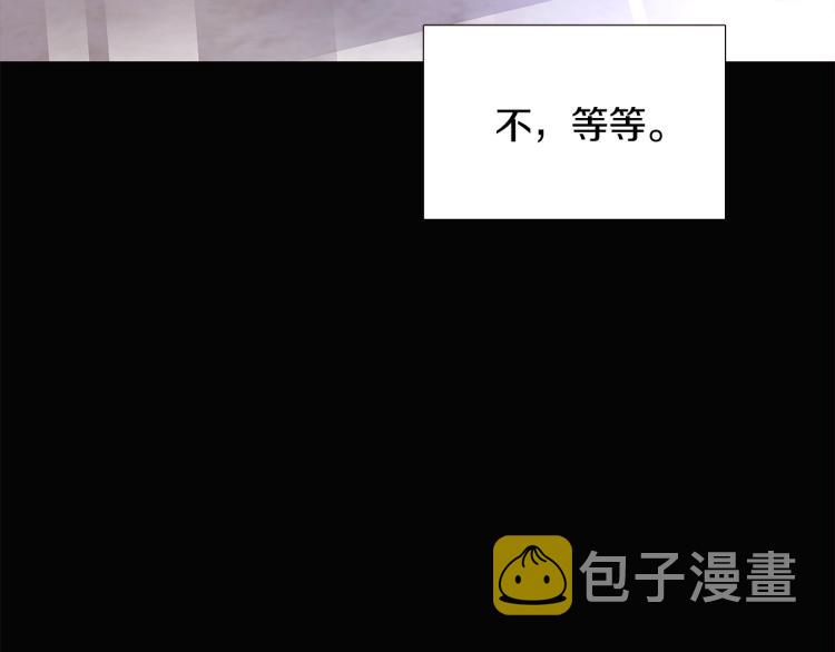 第5话 备受关注86