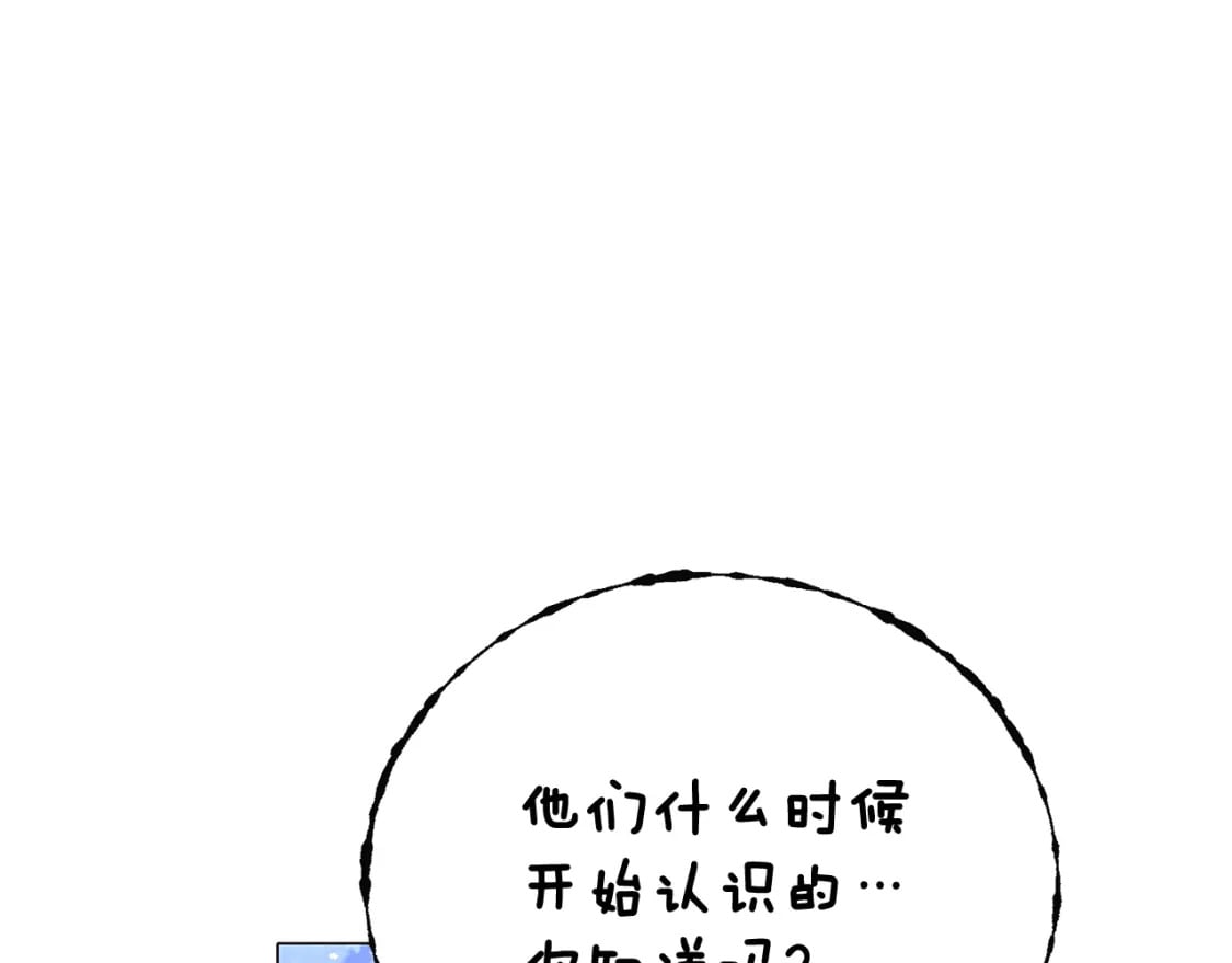 第114话 孤注一掷55