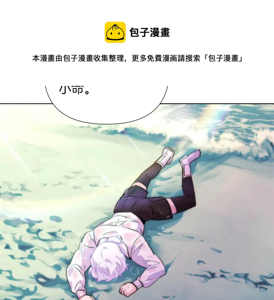 第74话 心态的转变116