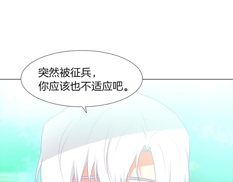 第3话 别的秘密110