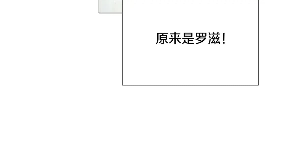 第114话 孤注一掷114