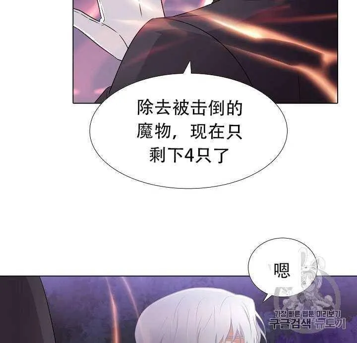 第09话53