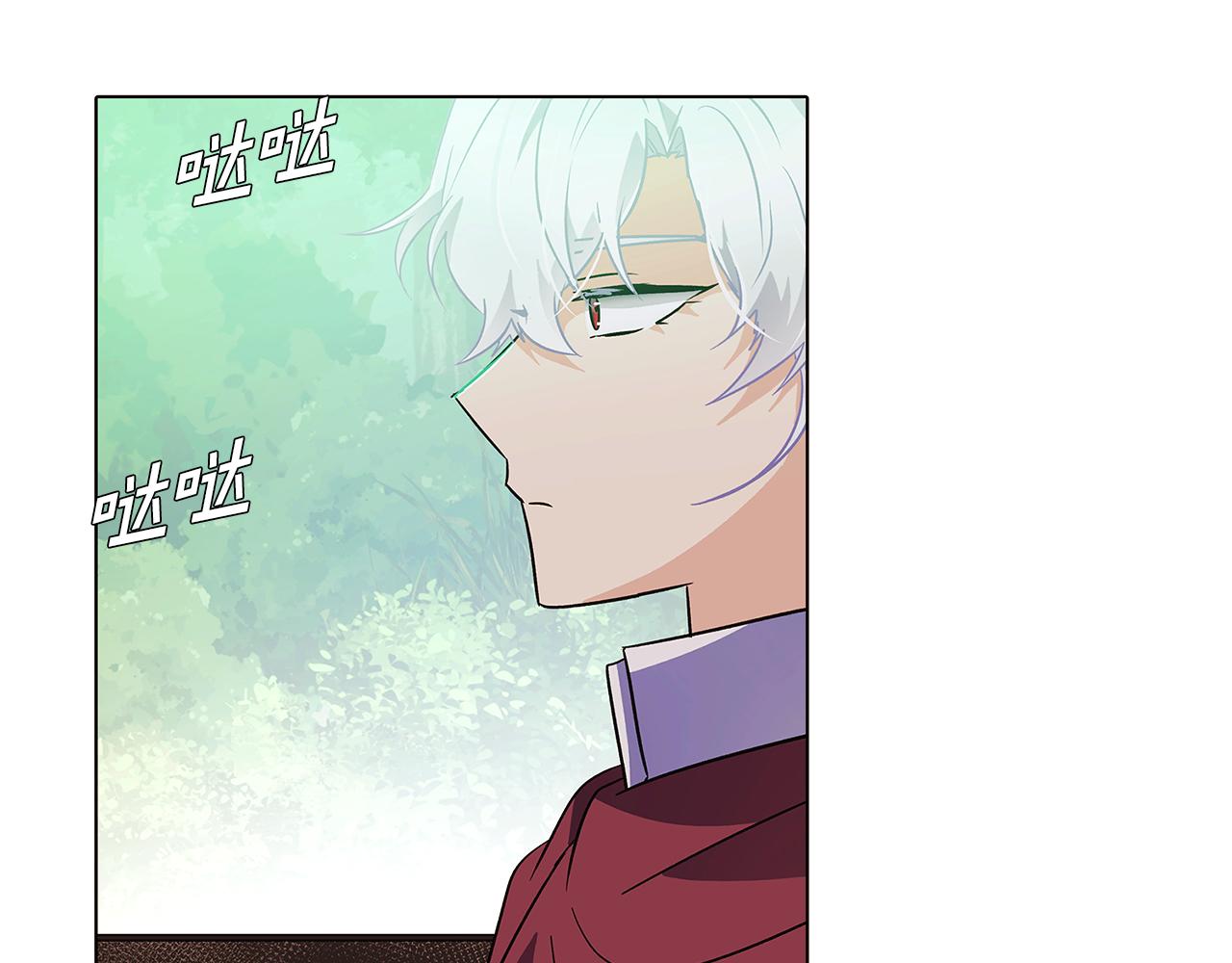 第54话 你是我的宝藏62