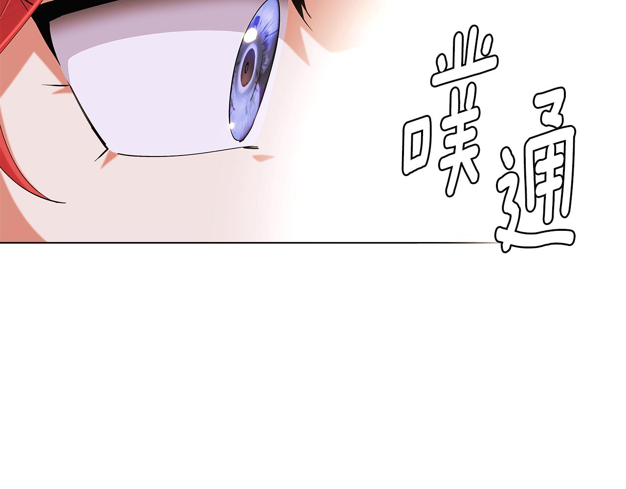 第86话 礼物148