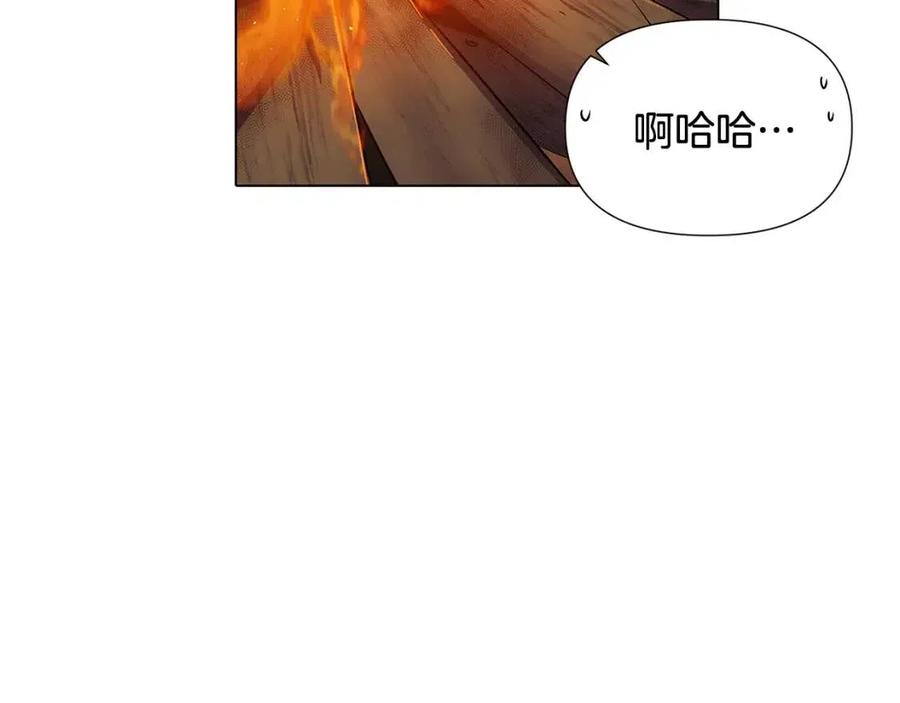 第59话 意外的队友6