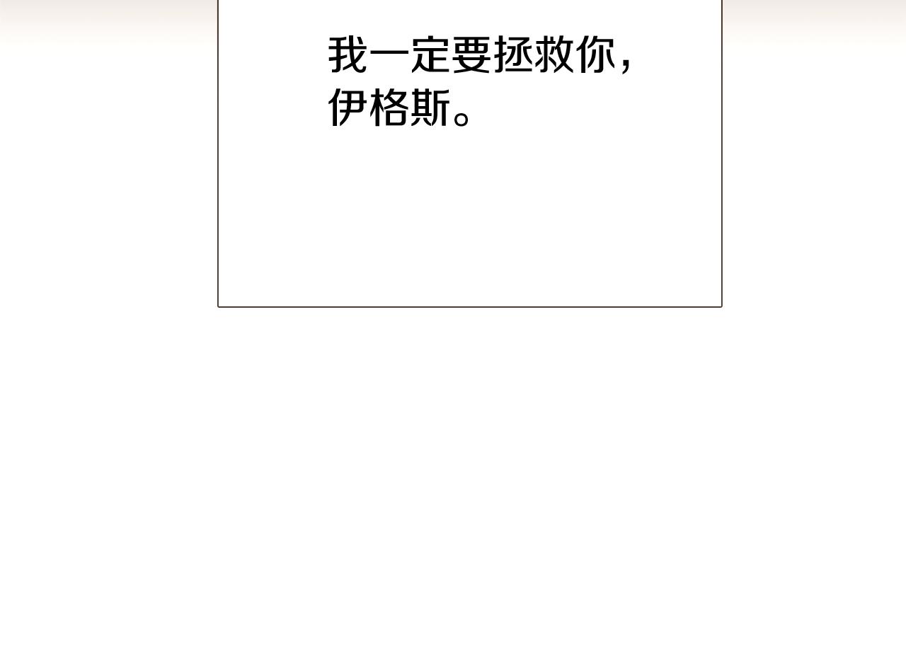 第24话 疯狂的人67
