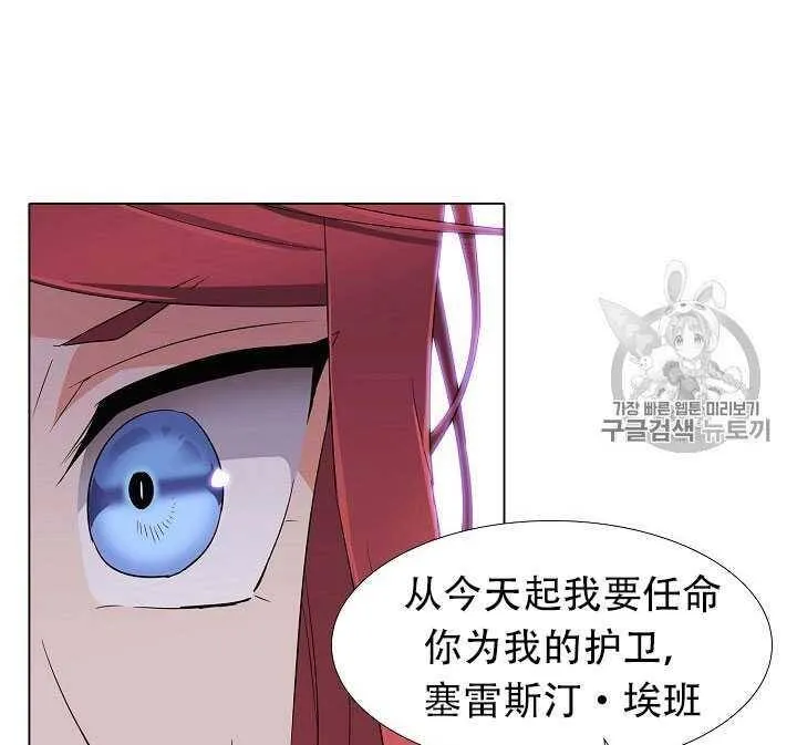 第14话4