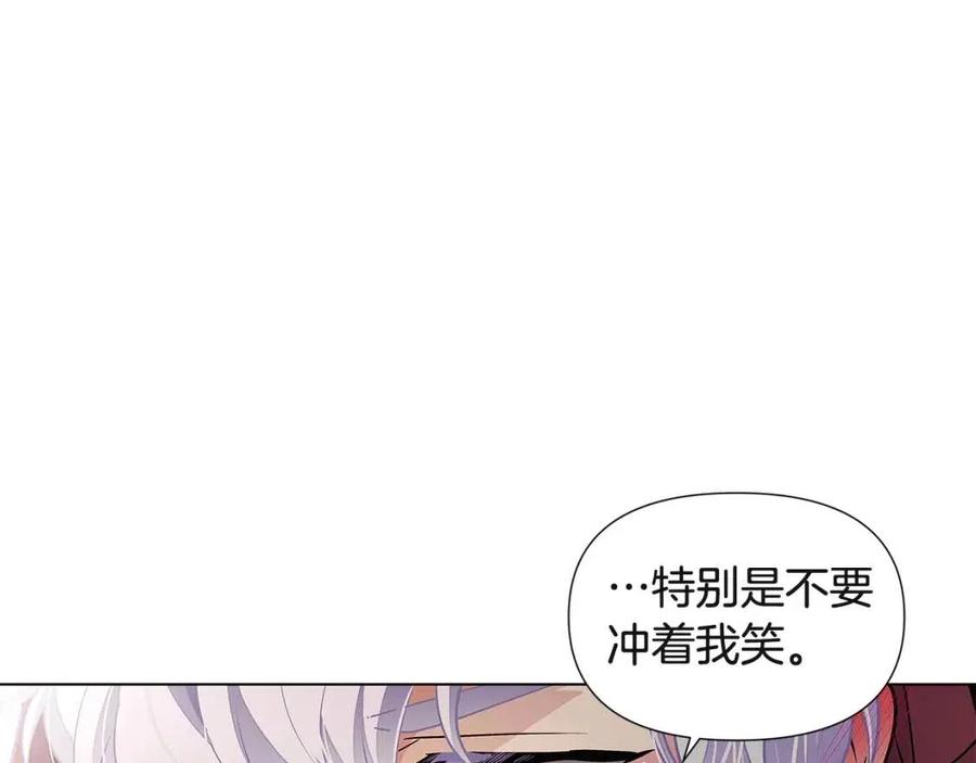 第73话 你才是美人86