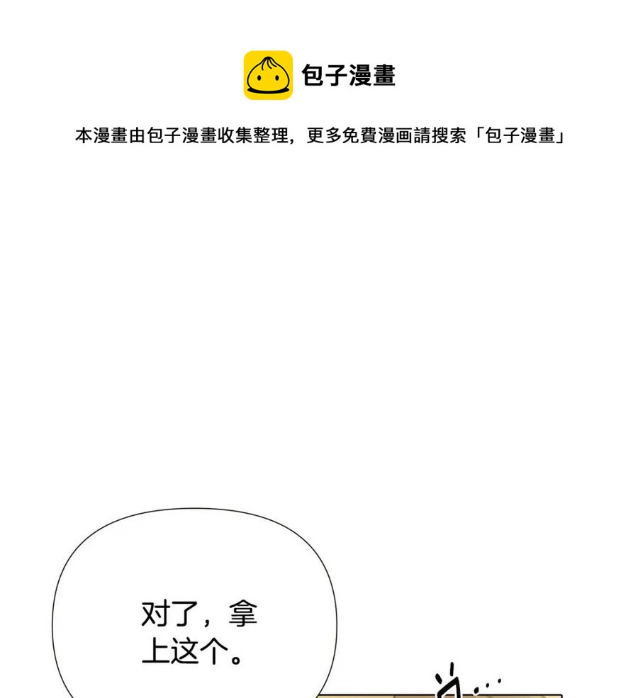 第75话 解救奴隶136