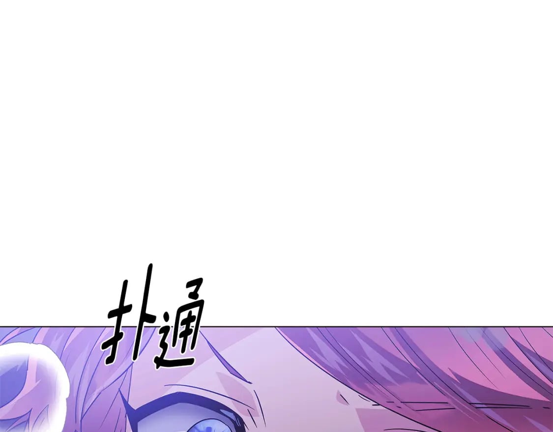 第119话 魔物入侵28