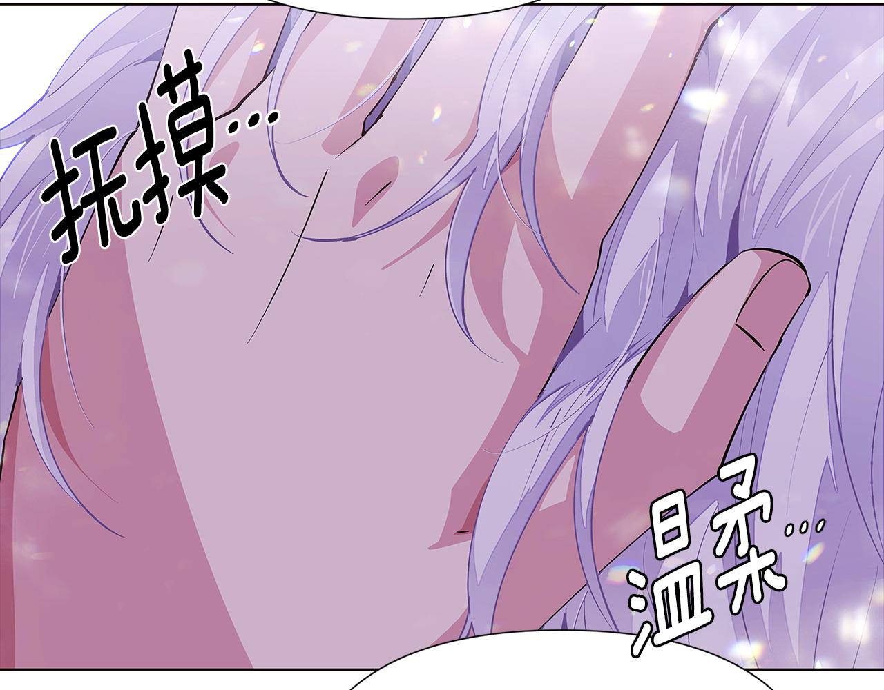 第85话 若即若离145