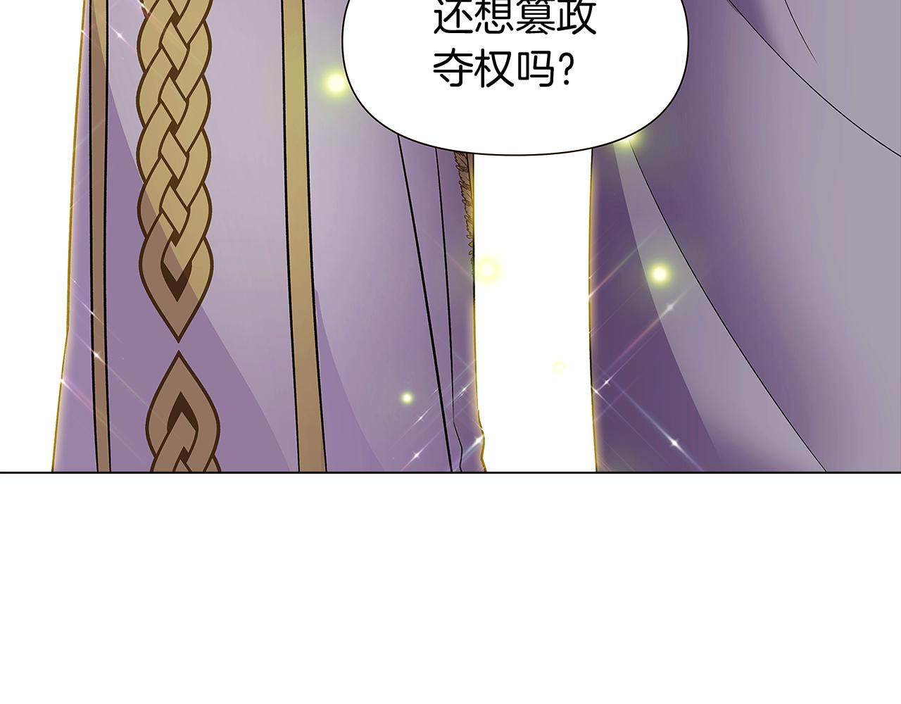 第35话 失控暴走108
