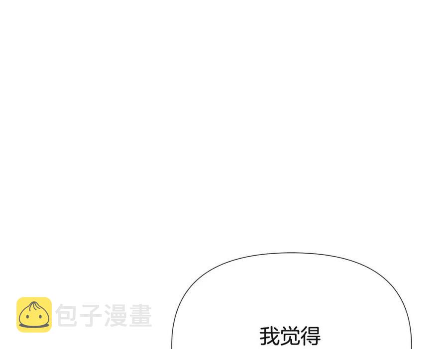 第73话 你才是美人155