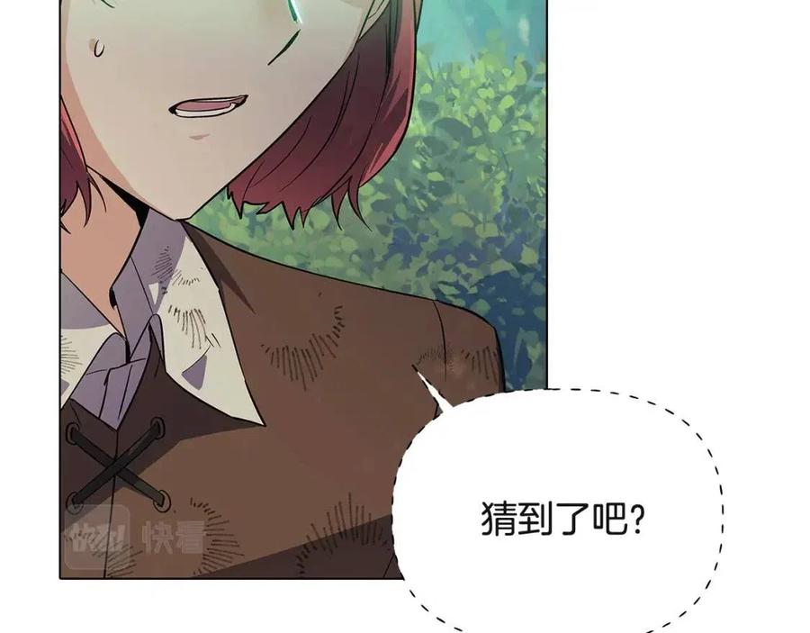 第64话 皇位继承人127