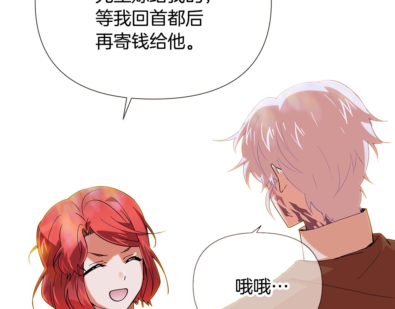 第86话 礼物102