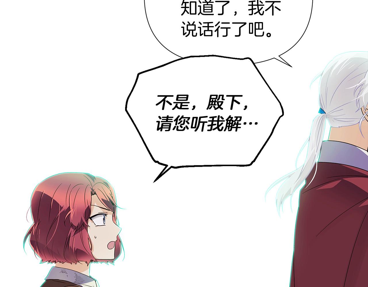 第53话 可怕的后台125