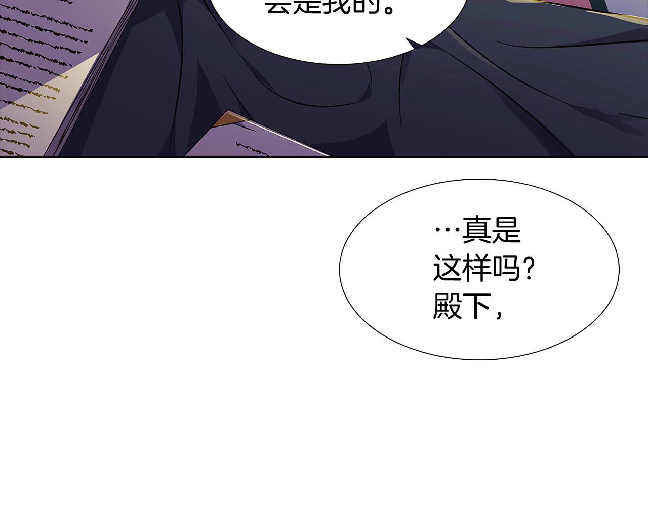 第29话 性别危机5